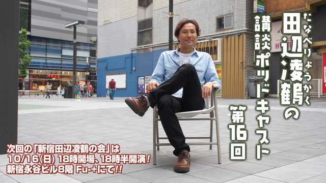 凌鶴16.jpg