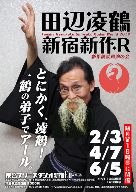 R-2019-表1合体.jpg